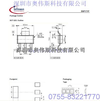 英飛凌場效應(yīng)管 BSP171P